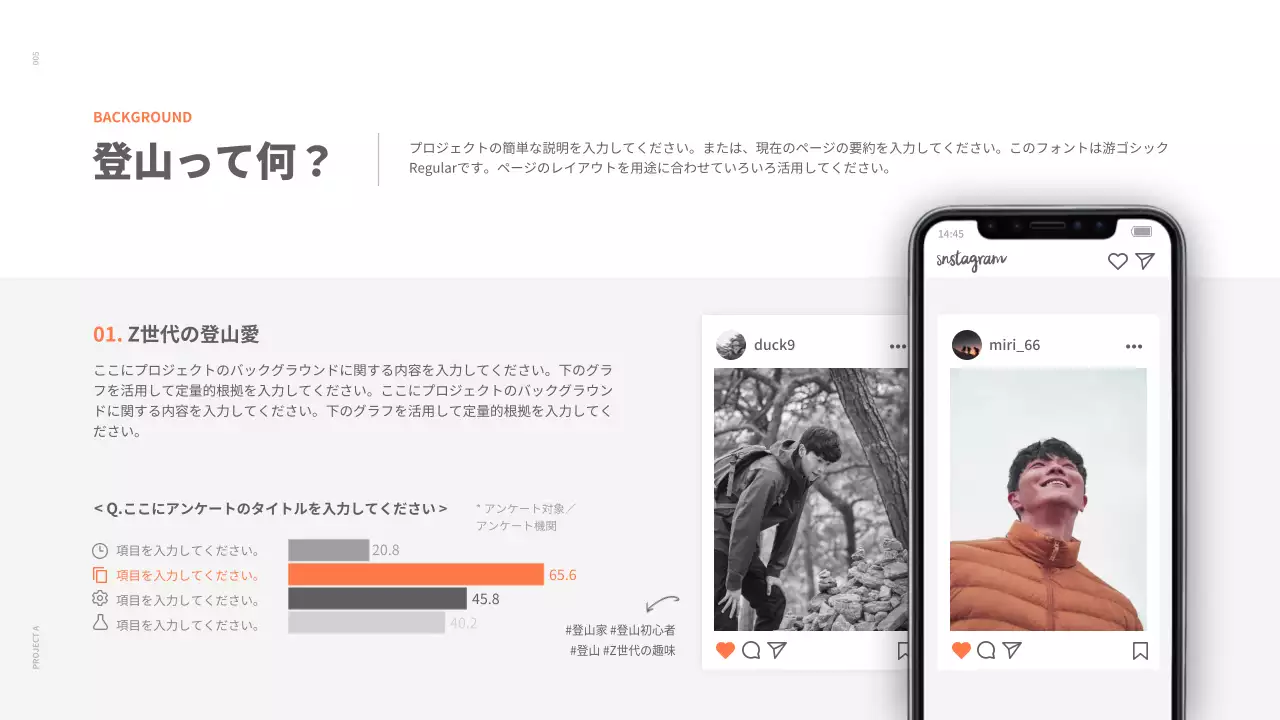 オレンジ モダン マーケティング ポートフォリオ プレゼンテーション