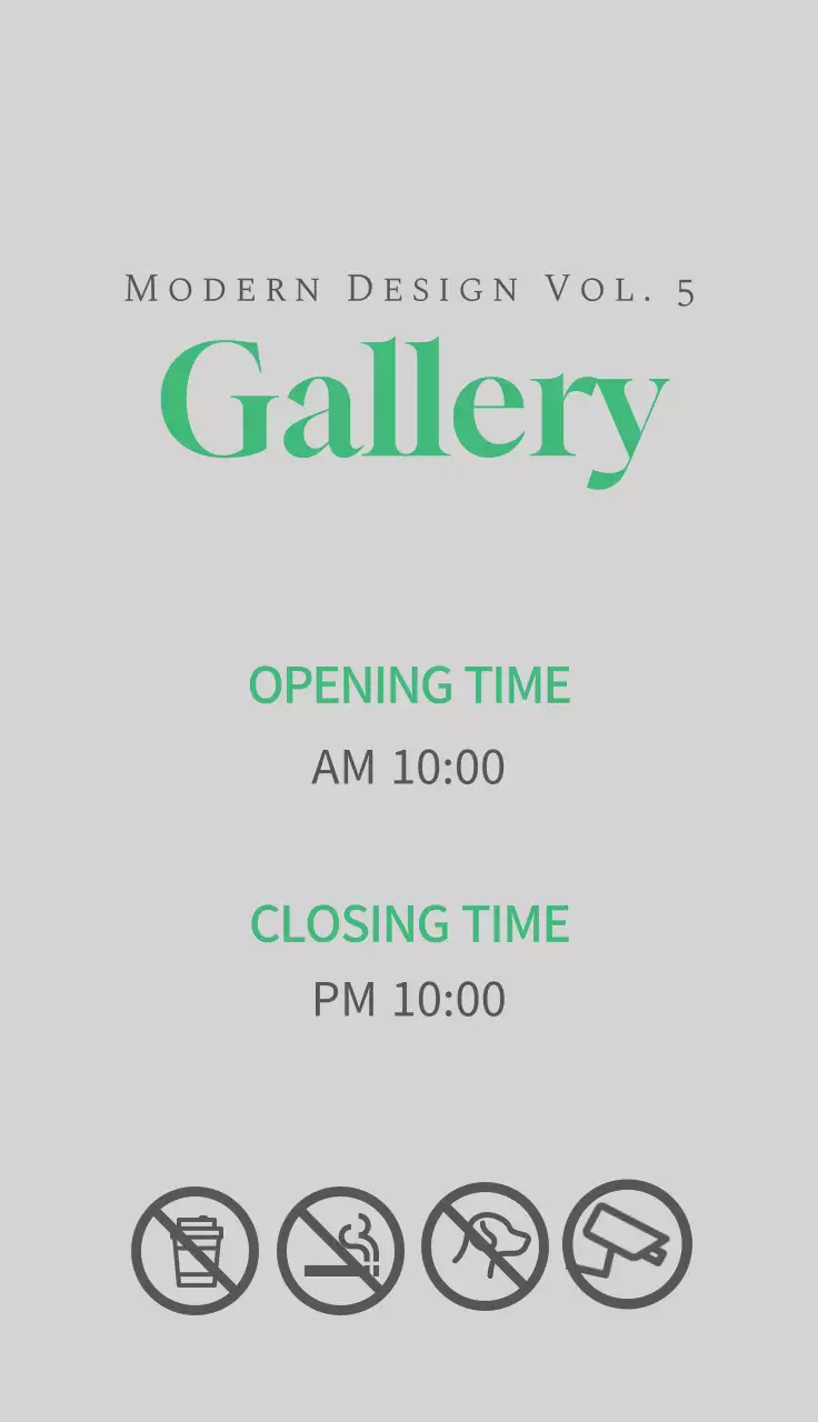 그린의 모던심플한 갤러리 안내문구