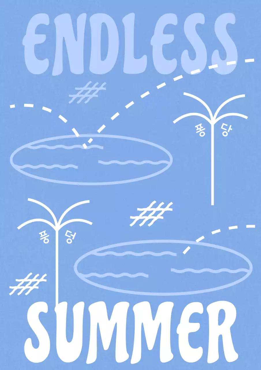 하늘색 야자수와 수영장 라인 일러스트