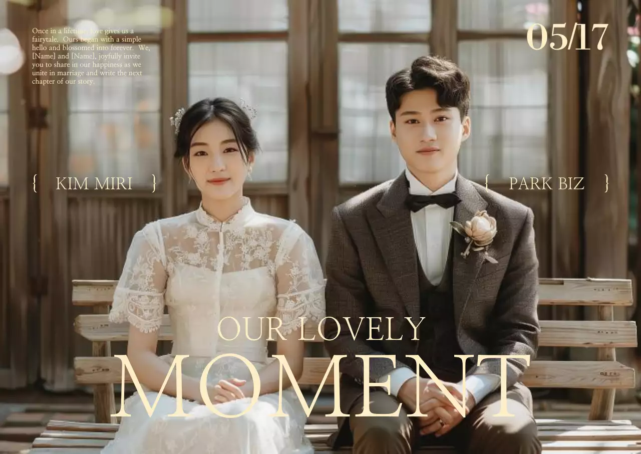 베이지 클래식 결혼 초대장