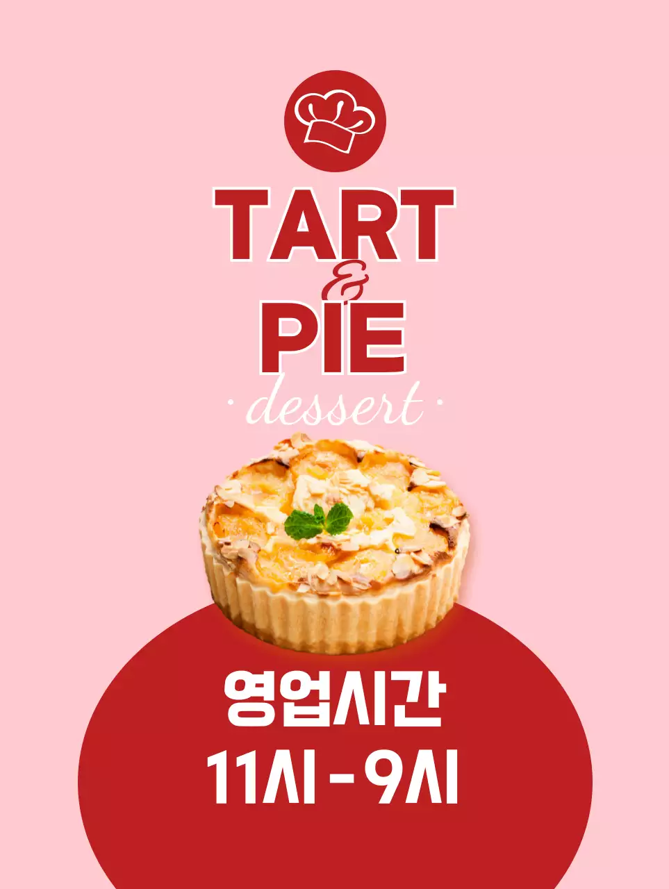 레드와 분홍의 산뜻한 디저트