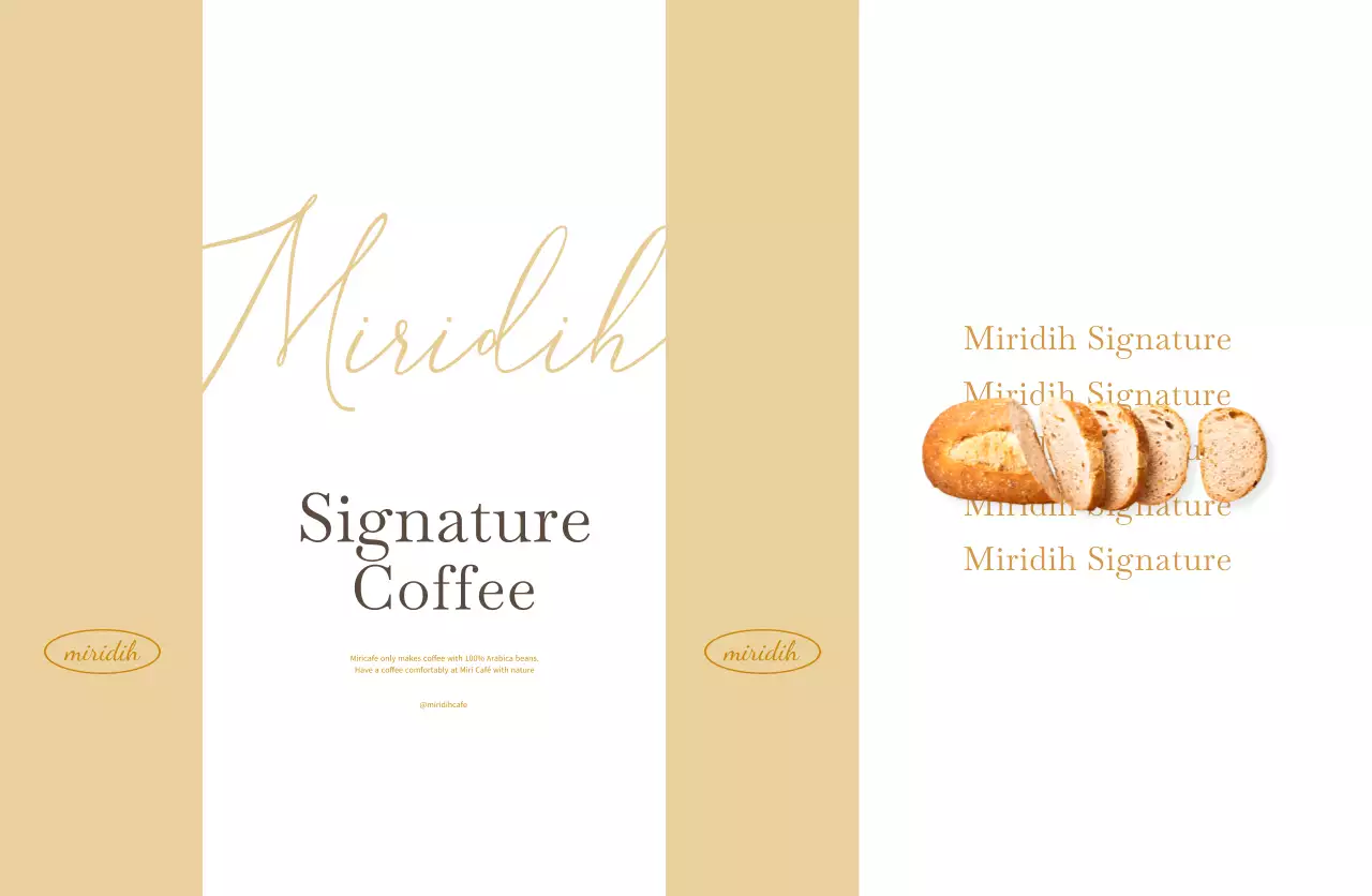 베이지 모던 카페 패키지