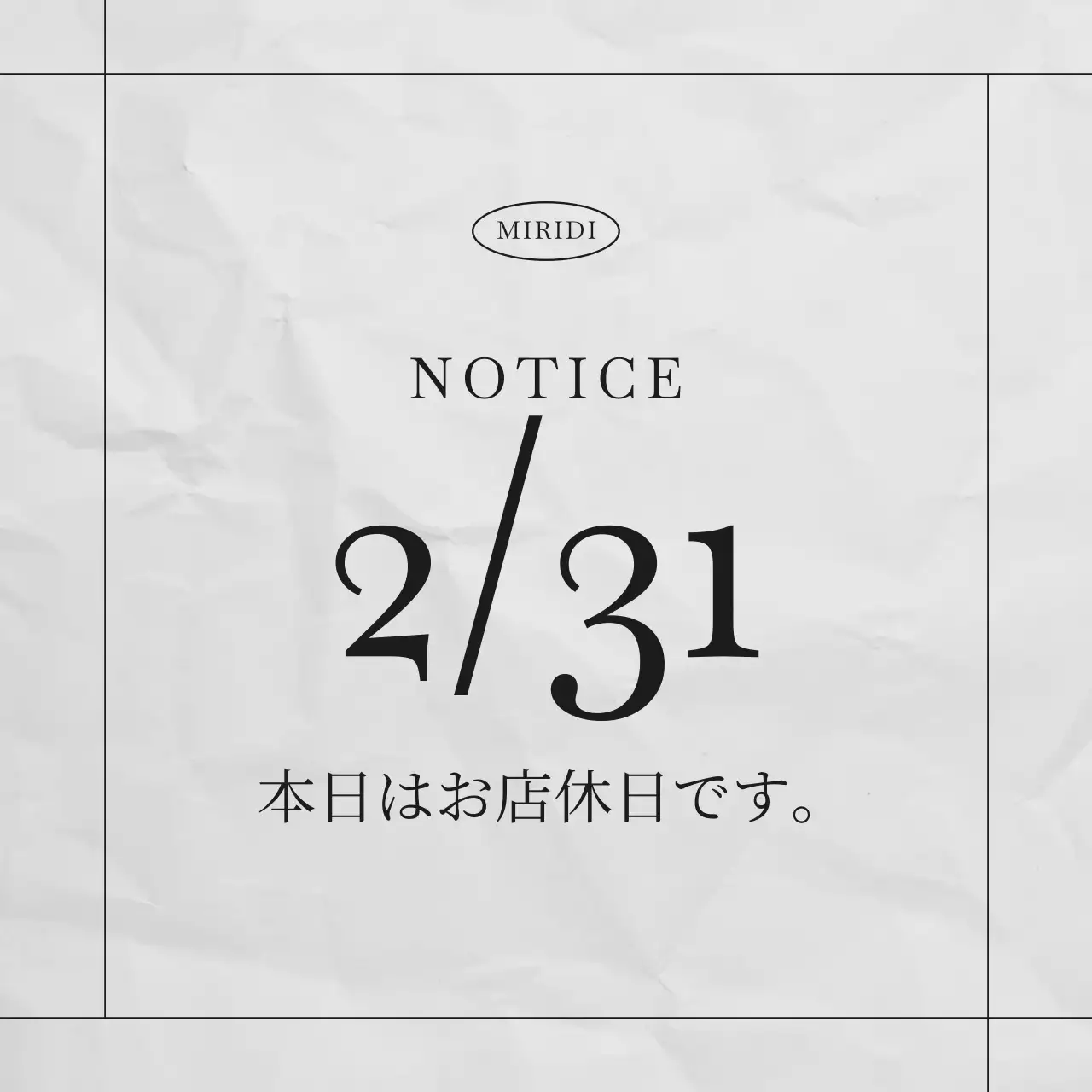 白黒 シンプル 休業日 お知らせ