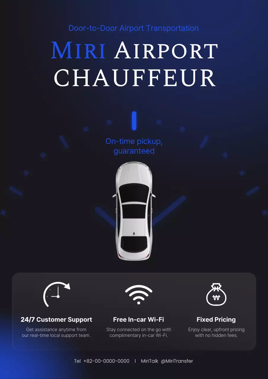 파랑 모던 공항교통 광고