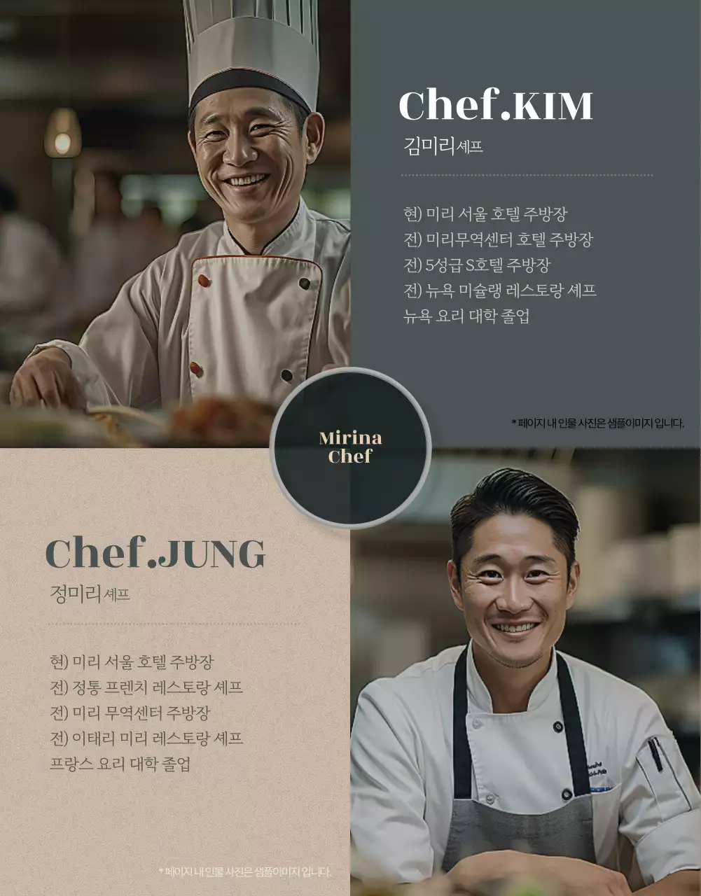 골드와 카키의 고급스러운 호텔뷔페식사권 홍보