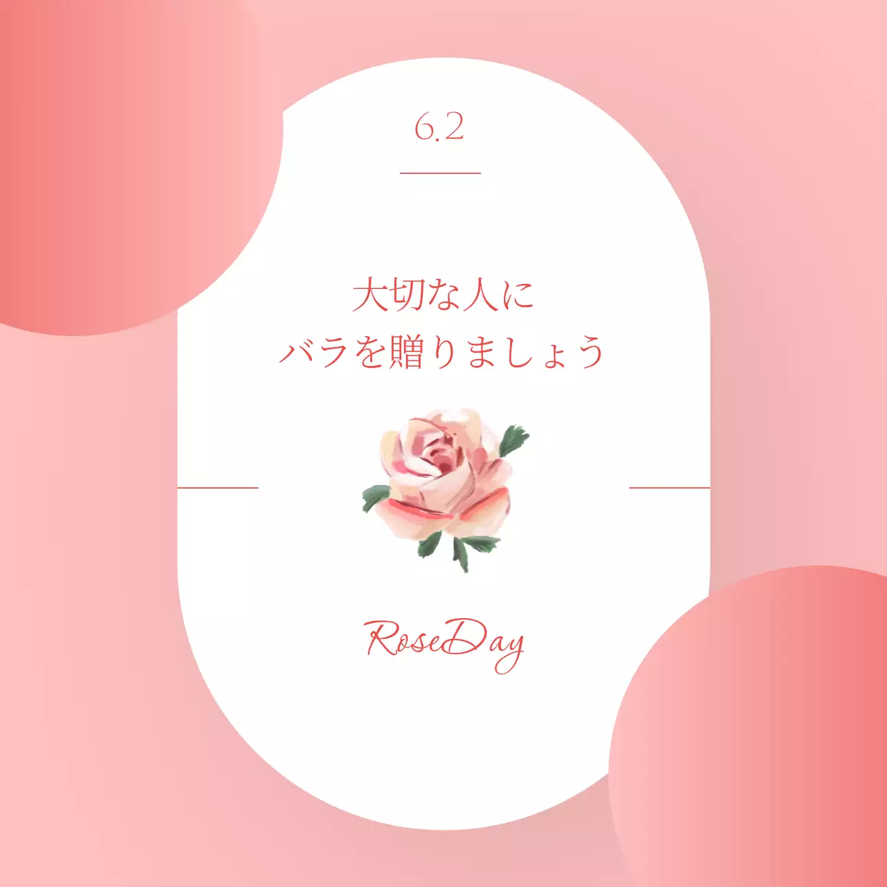 ピンク 上品 バラ ポスター