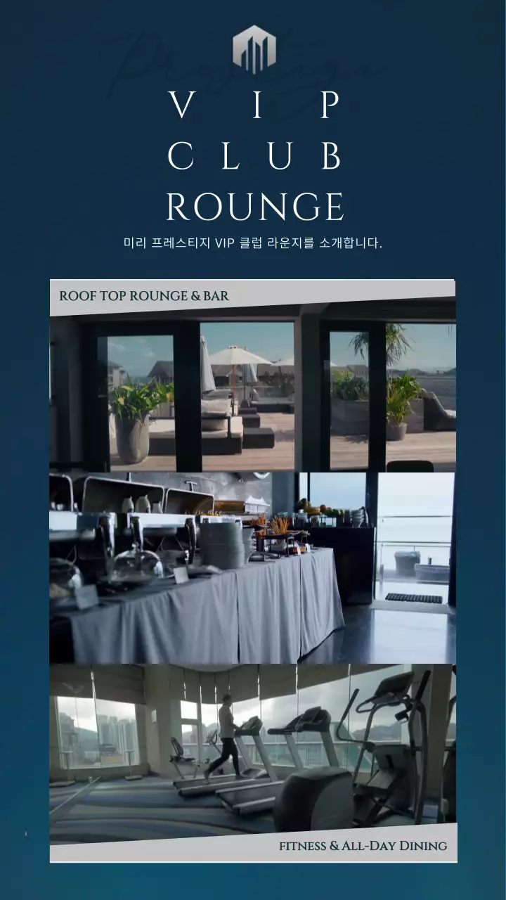 네이비색 고급스러운 호텔라운지 소개