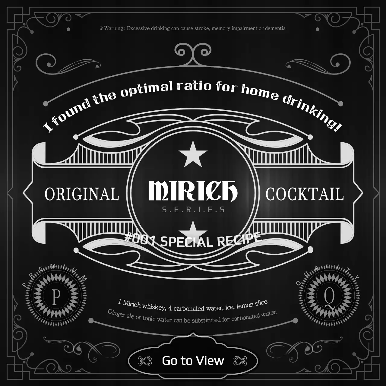 Black Vintage Cocktail Recipe Social Media Post
