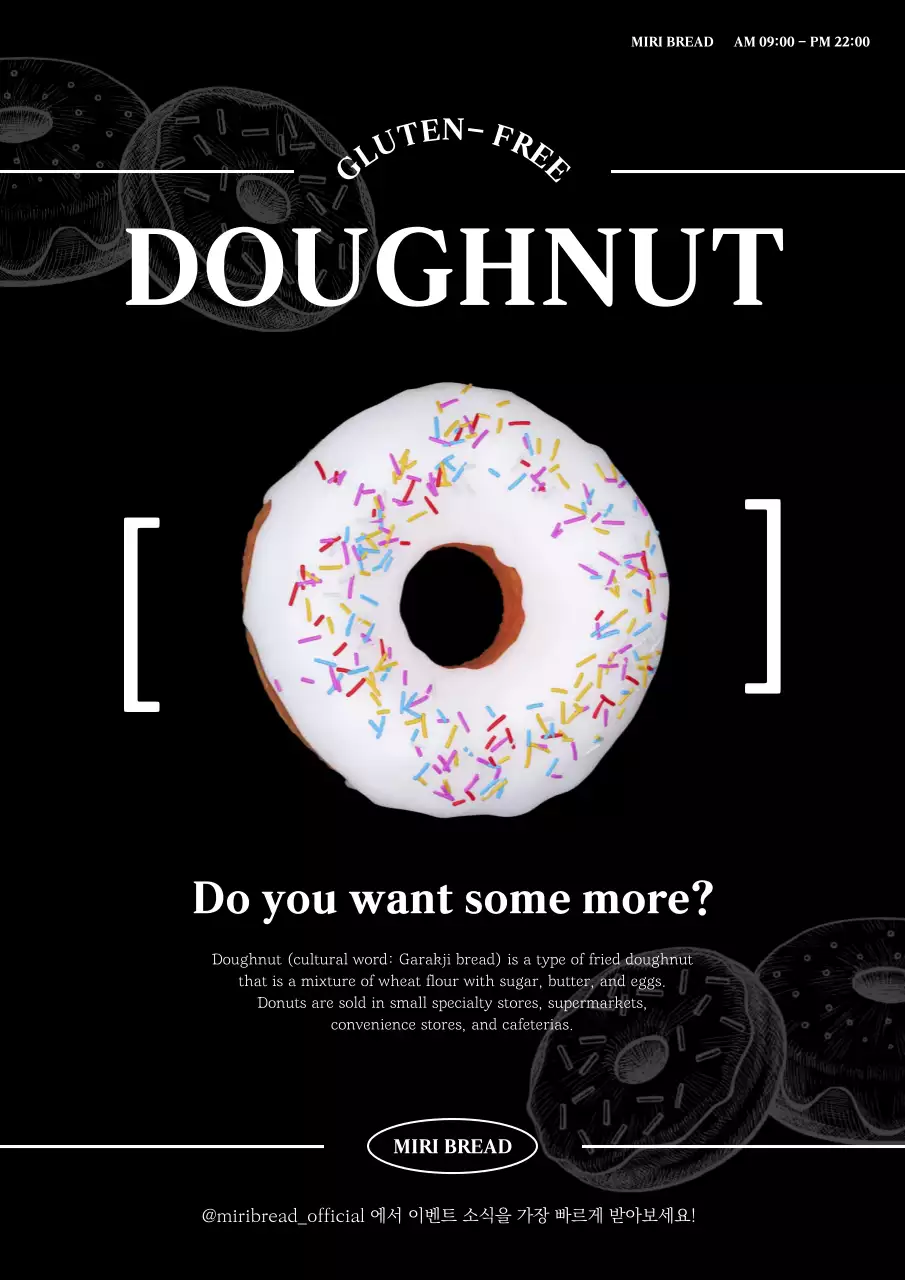 검정색의 심플한 마사지 전문점 메뉴표