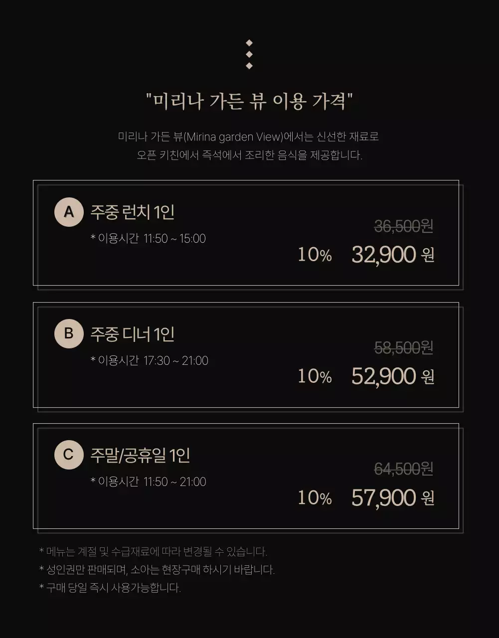 네이비와 골드의 고급스러운 호텔 파이다이닝 뷔페 안내 홍보