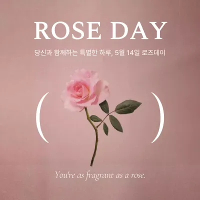 핑크와 흰색의 감성적인 로즈데이 게시글