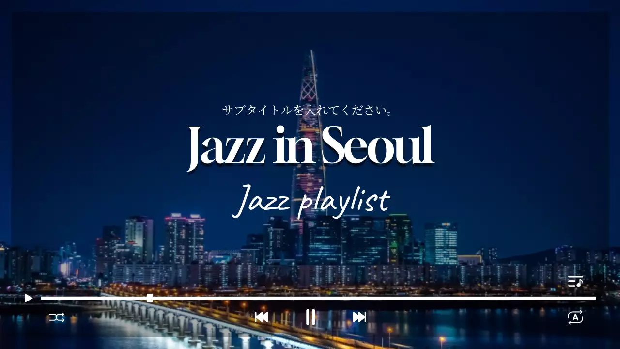 青 モダン 音楽 ポスター