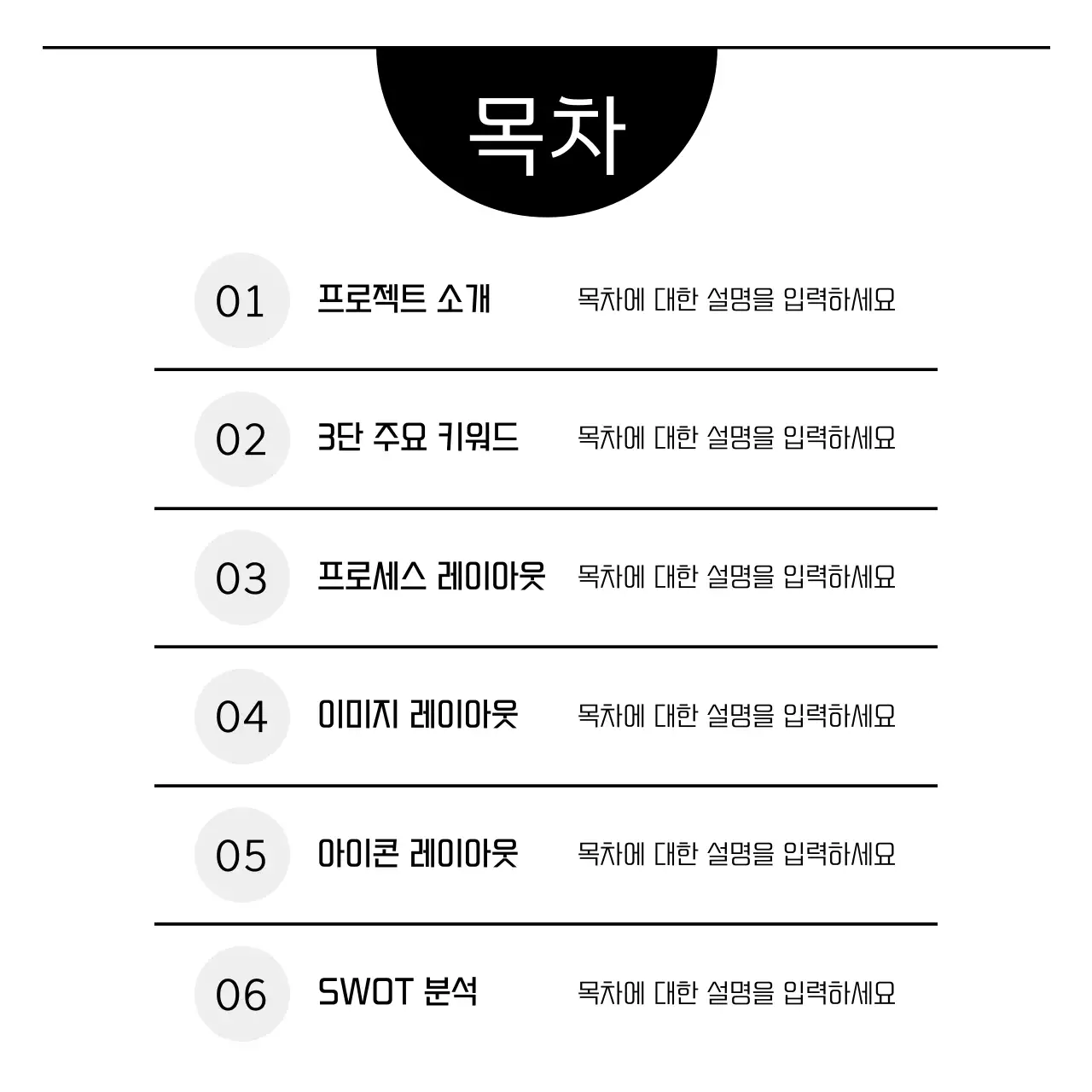 흰색 심플 마케팅 광고