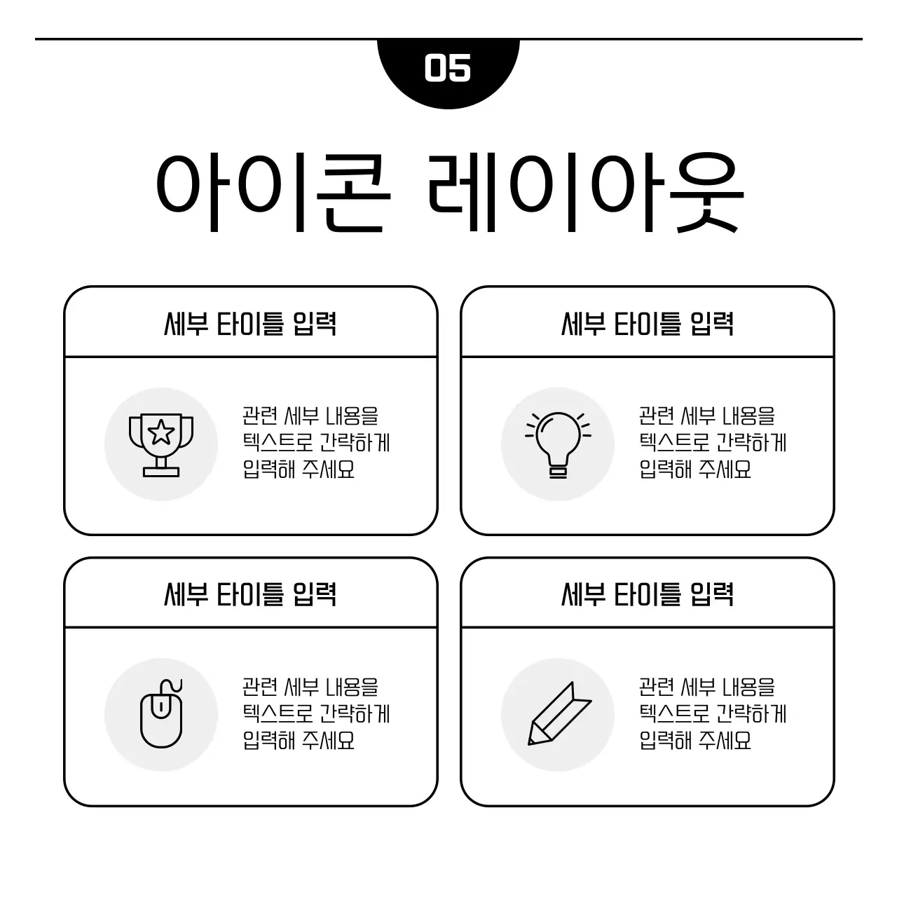 흰색 심플 마케팅 광고