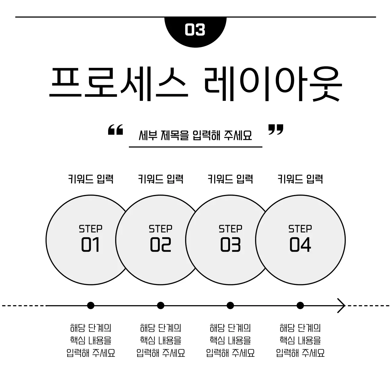 흰색 심플 마케팅 광고