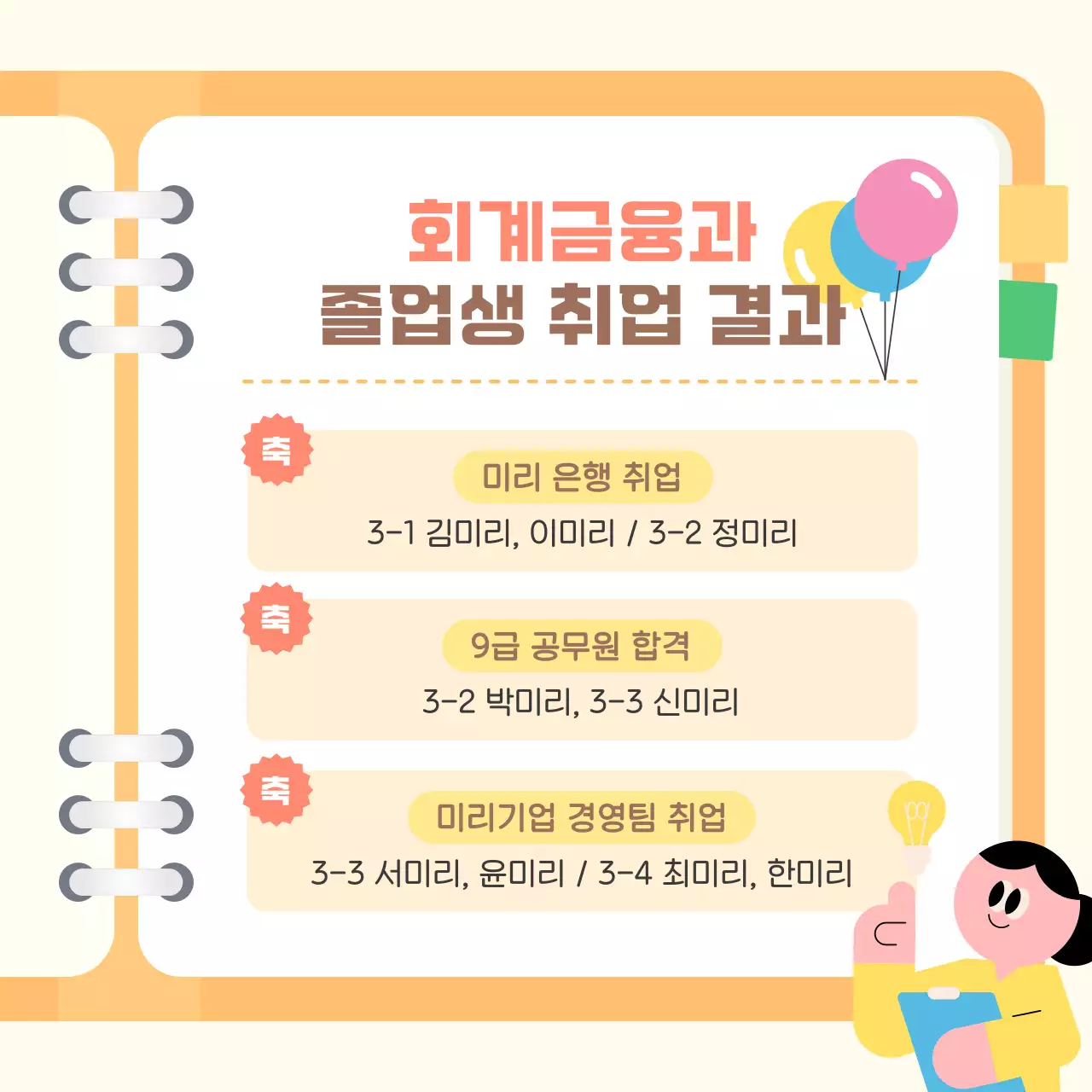 베이지 심플 교육 자료