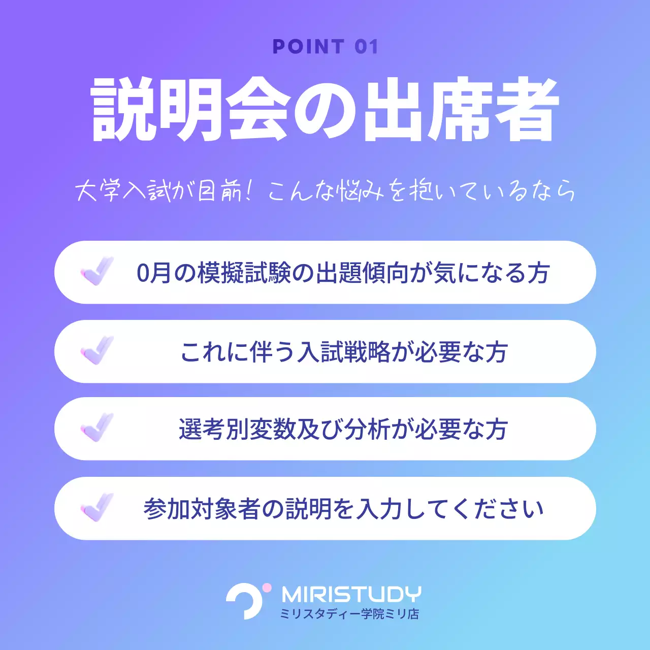 青紫 モダン 教育 ポスター