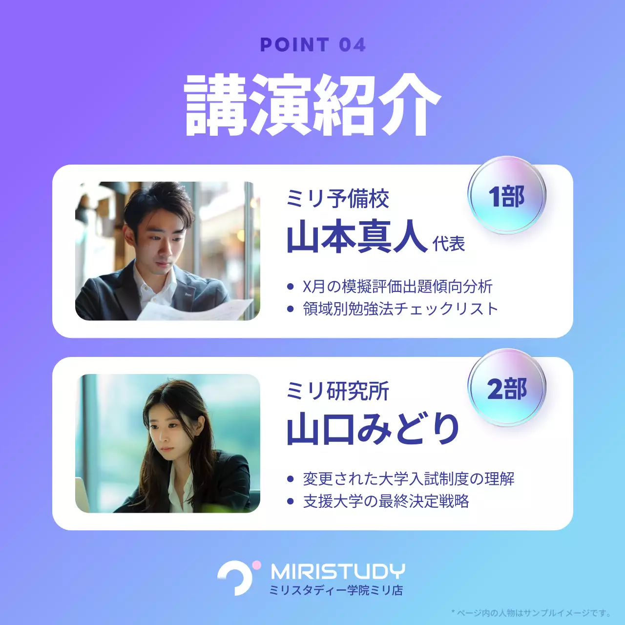 青紫 モダン 教育 ポスター