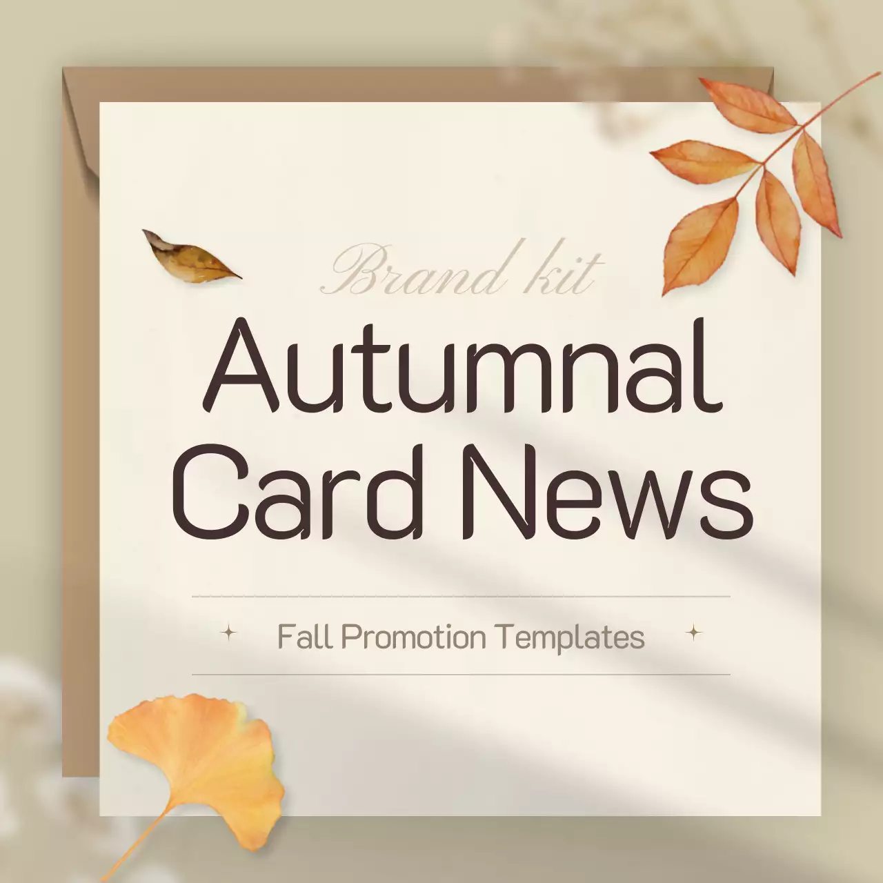 베이지색 우아한 가을 프로모션 인스타그램 캐러셀