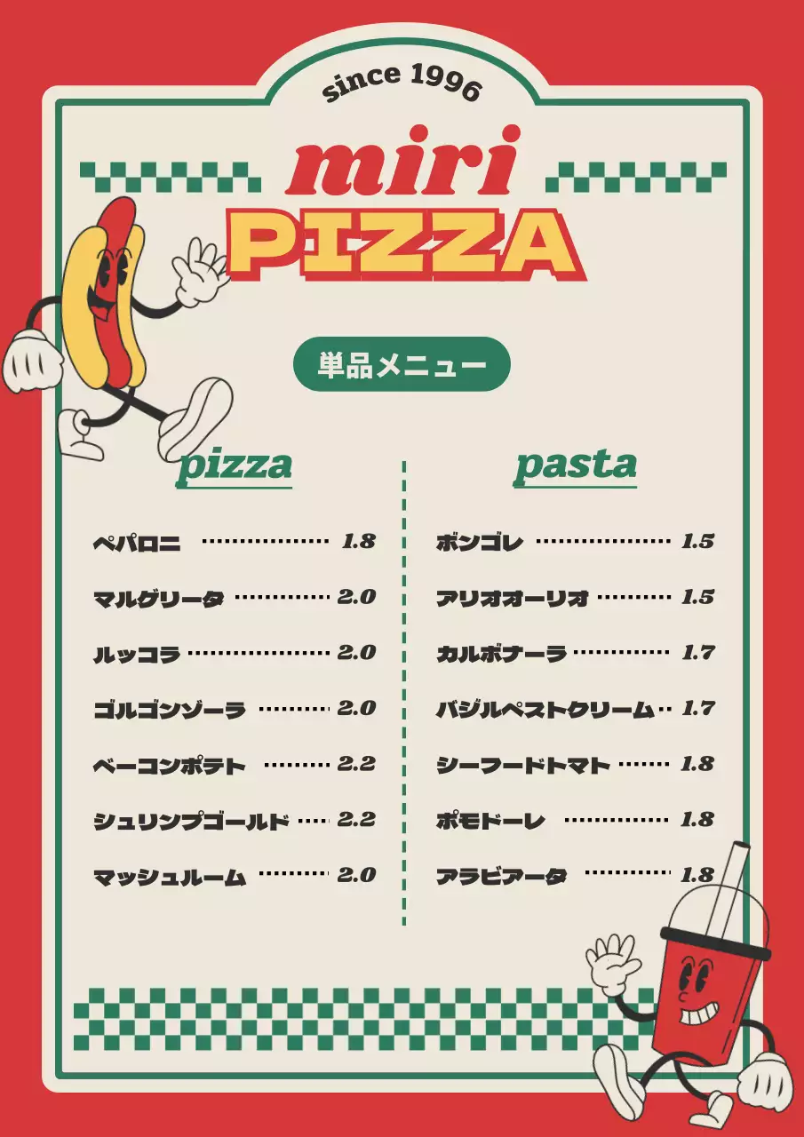 ベージュ シンプル レストラン メニュー表 ポスター