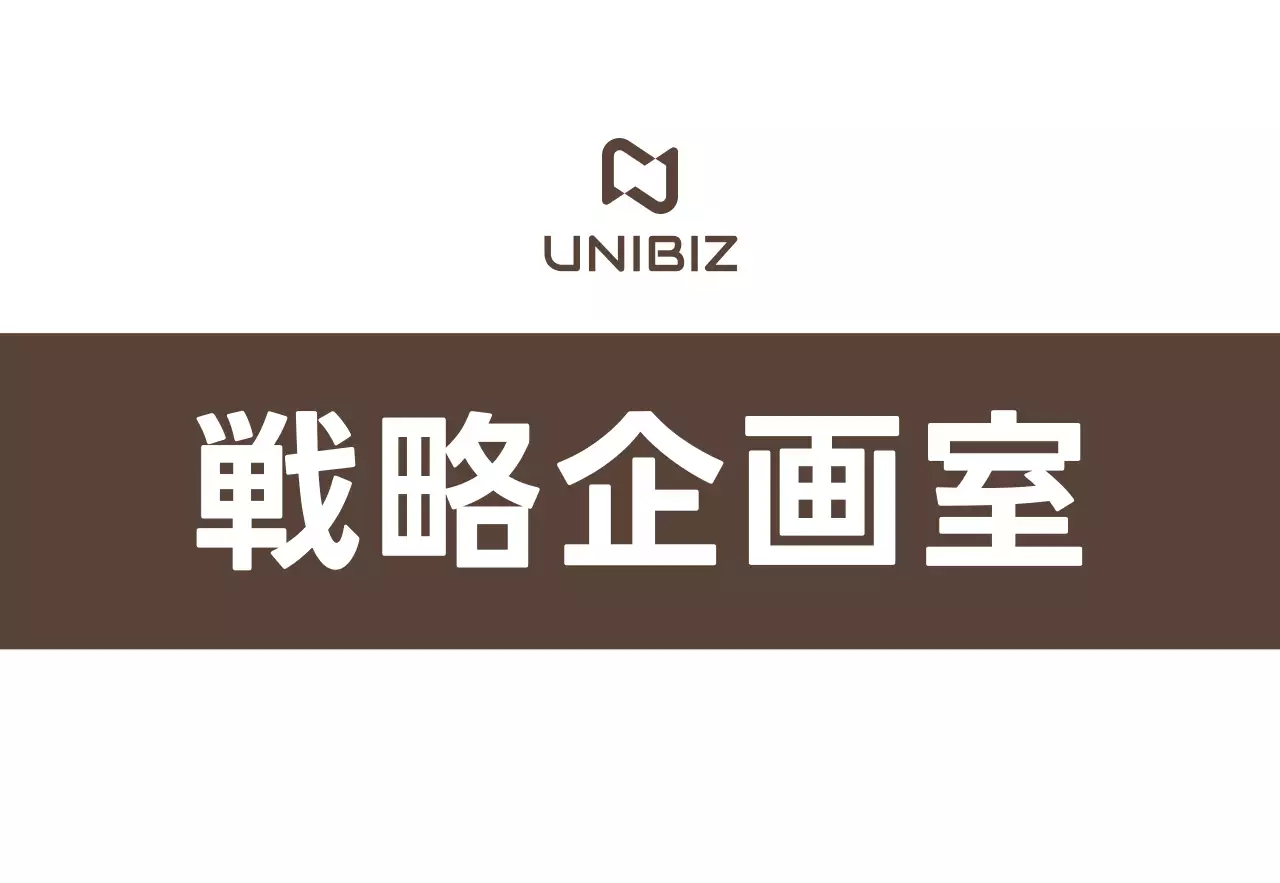 茶色と黒の会社企業名と四角形の図形があるシンプルな場所案内板。