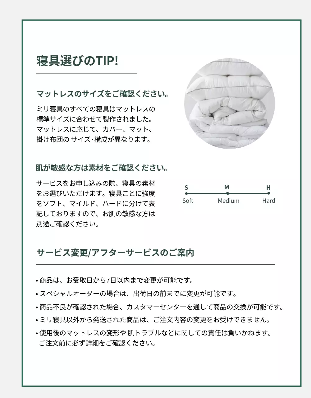 ベージュ モダン 寝具 ポスター