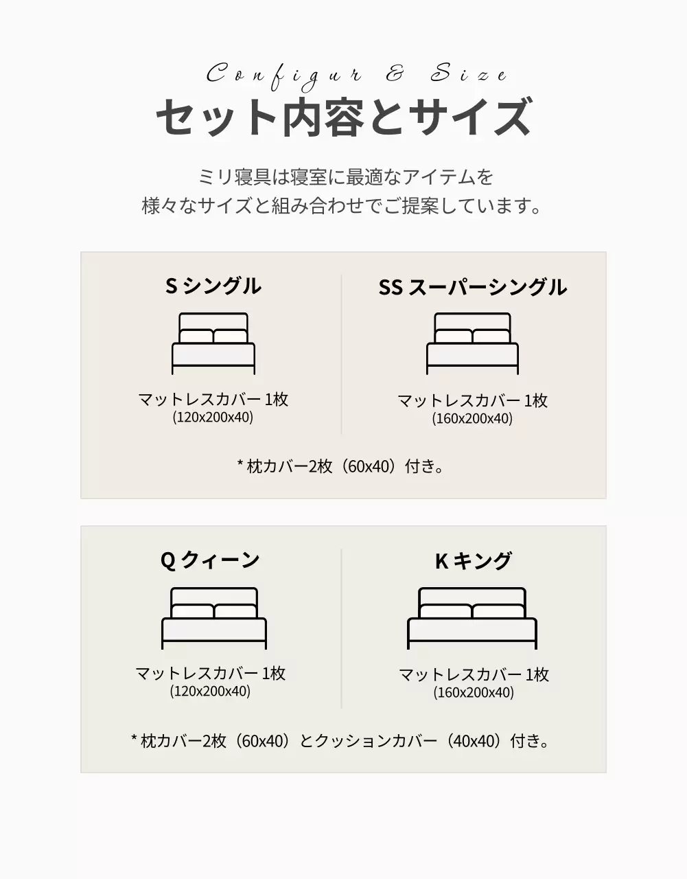 ベージュ モダン 寝具 ポスター