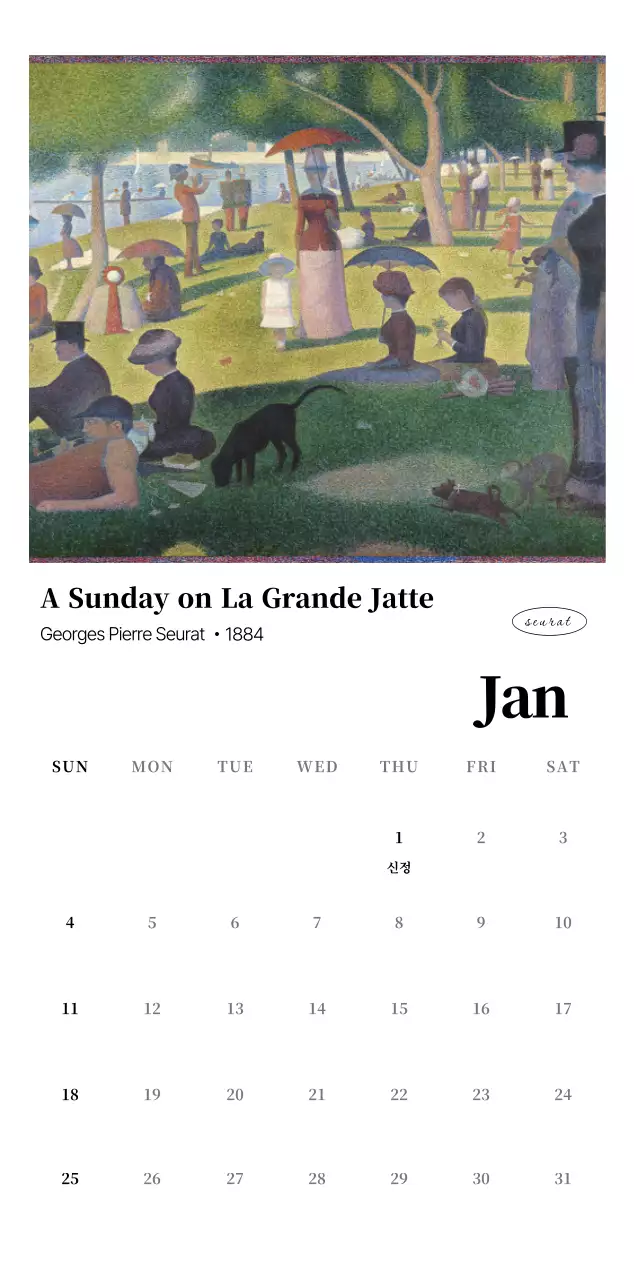 검정과 그레이의 심플하고 클래식한 명화