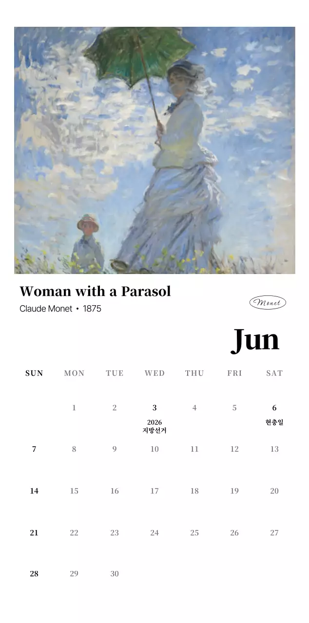 검정과 그레이의 심플하고 클래식한 명화