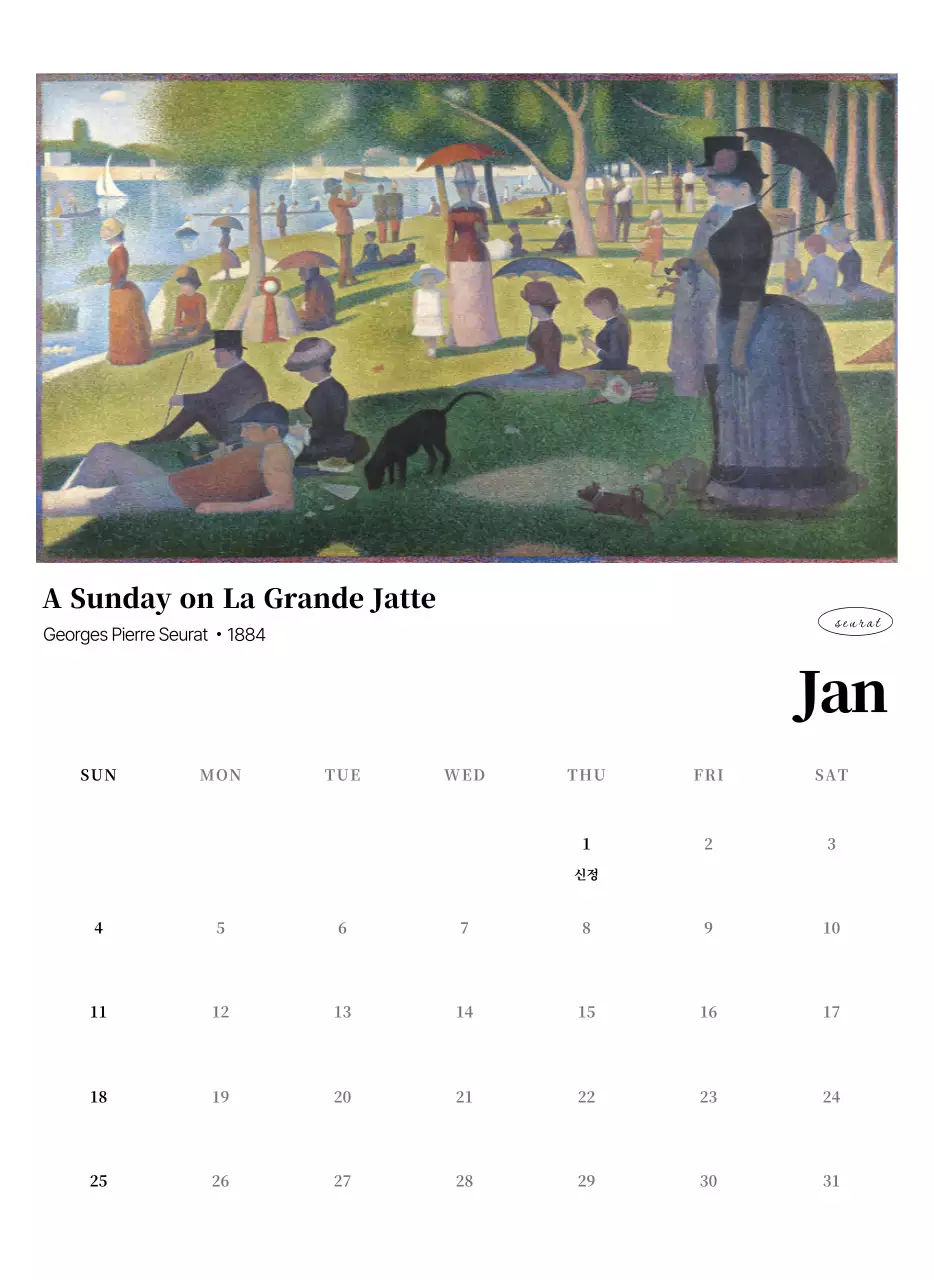 검정과 그레이의 심플하고 클래식한 명화