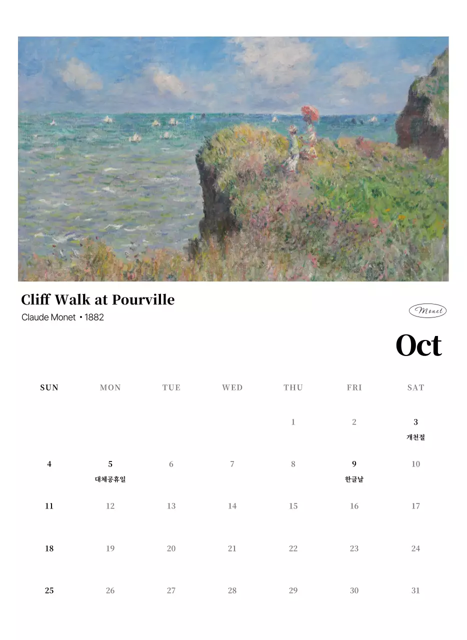 검정과 그레이의 심플하고 클래식한 명화