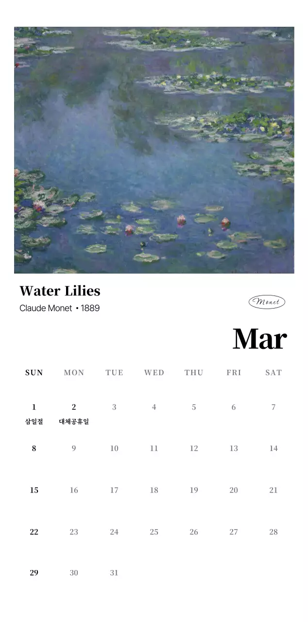 검정과 그레이의 심플하고 클래식한 명화