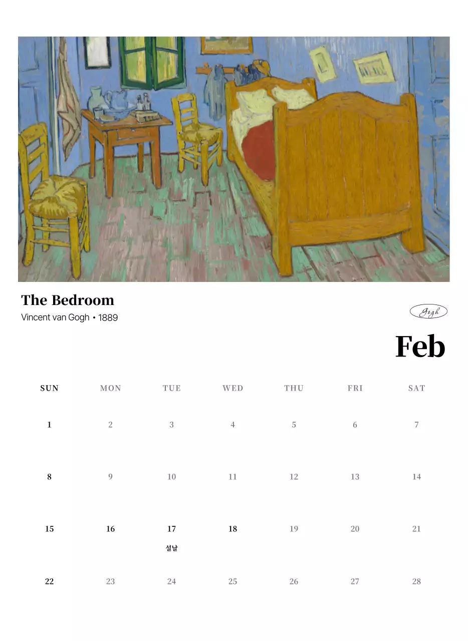 검정과 그레이의 심플하고 클래식한 명화