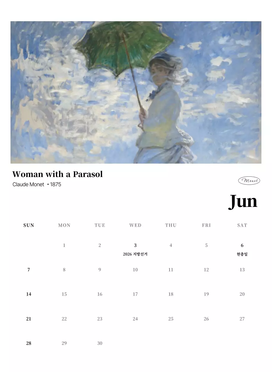 검정과 그레이의 심플하고 클래식한 명화