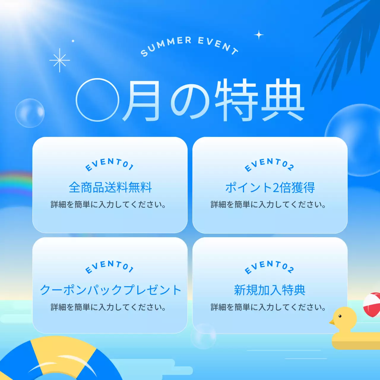 青 ポップ 夏祭り ポスター