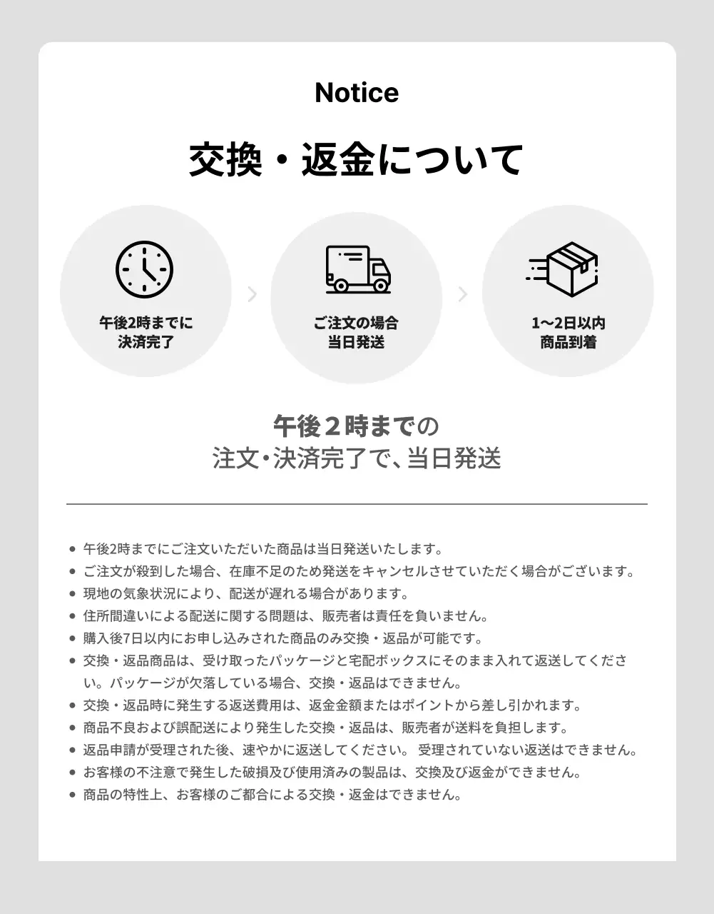 青 モダン キャンペーン ポスター 詳細ページ