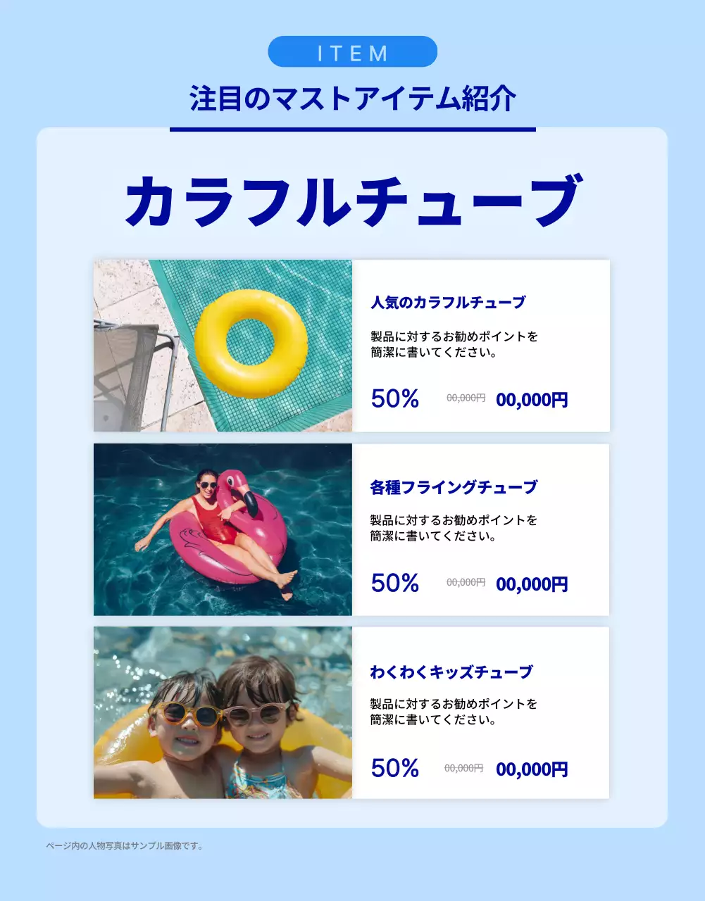 青 モダン キャンペーン ポスター 詳細ページ