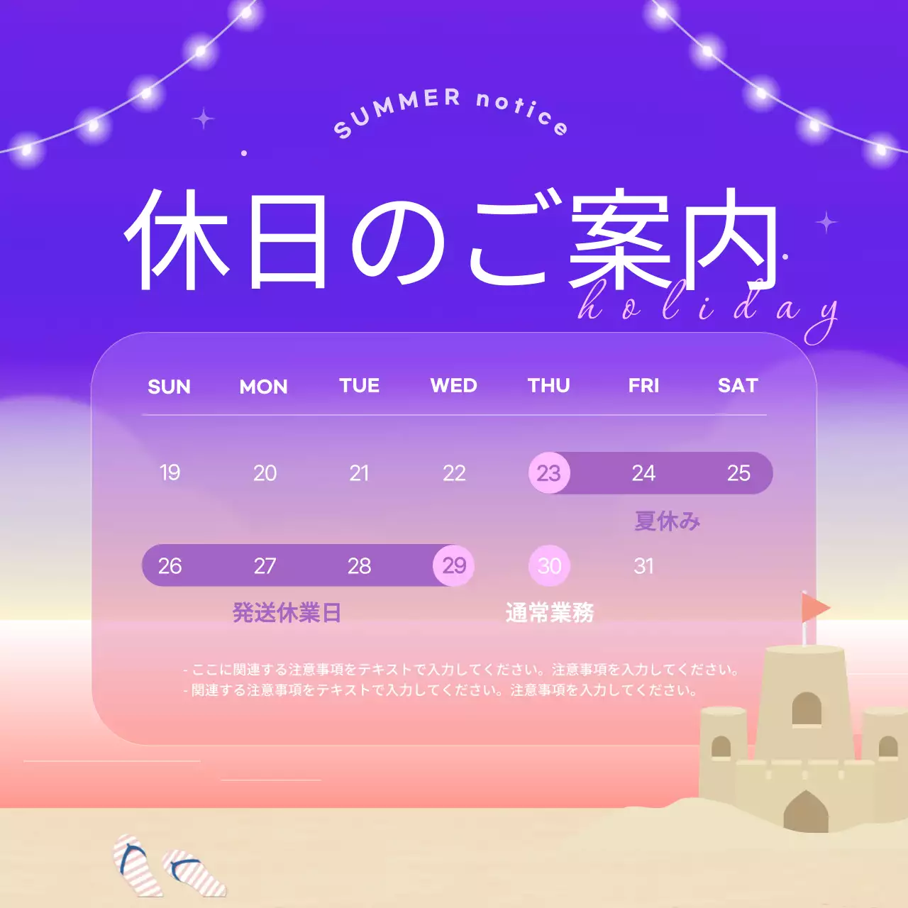 青 ポップ 夏祭り ポスター