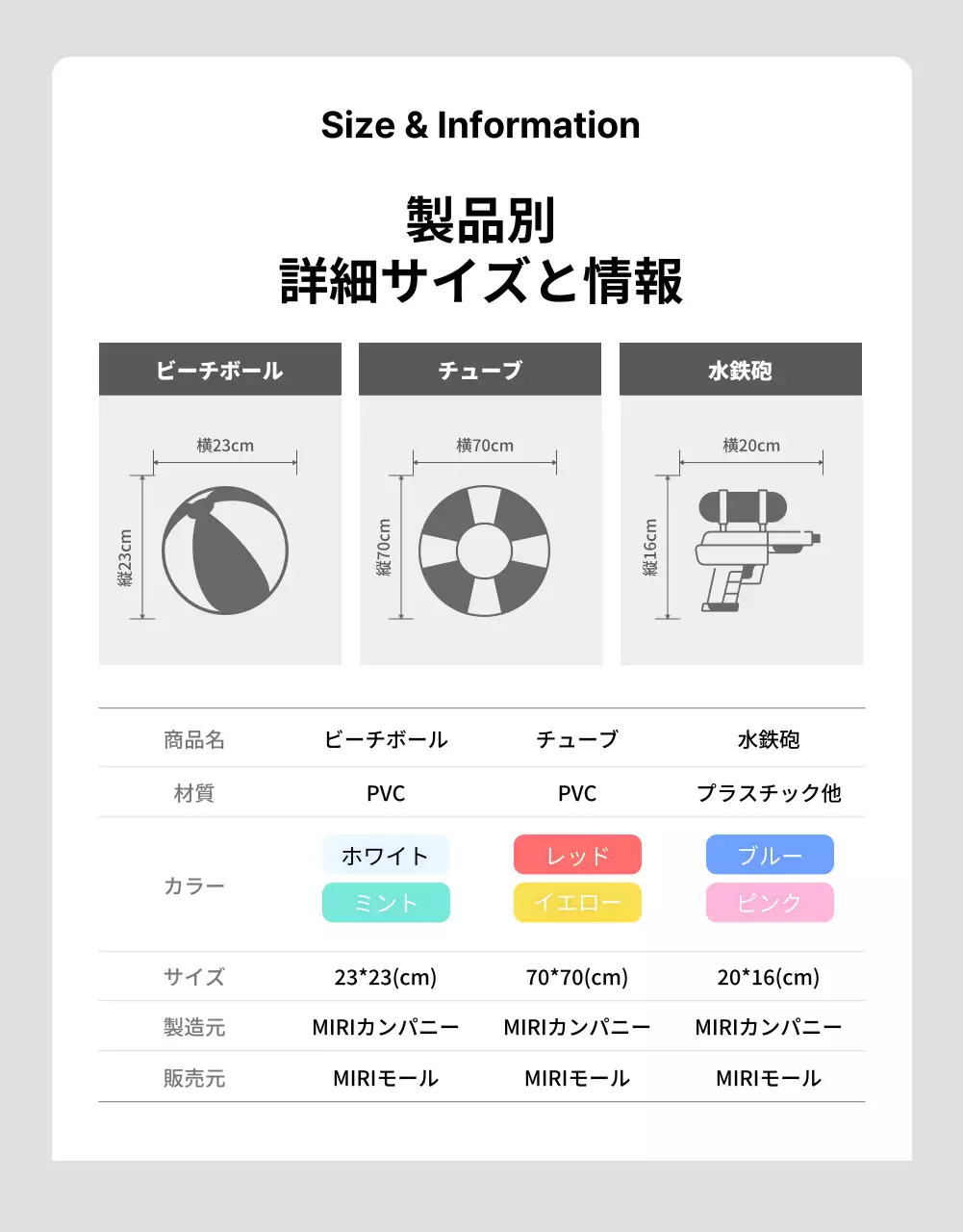 青 モダン キャンペーン ポスター 詳細ページ