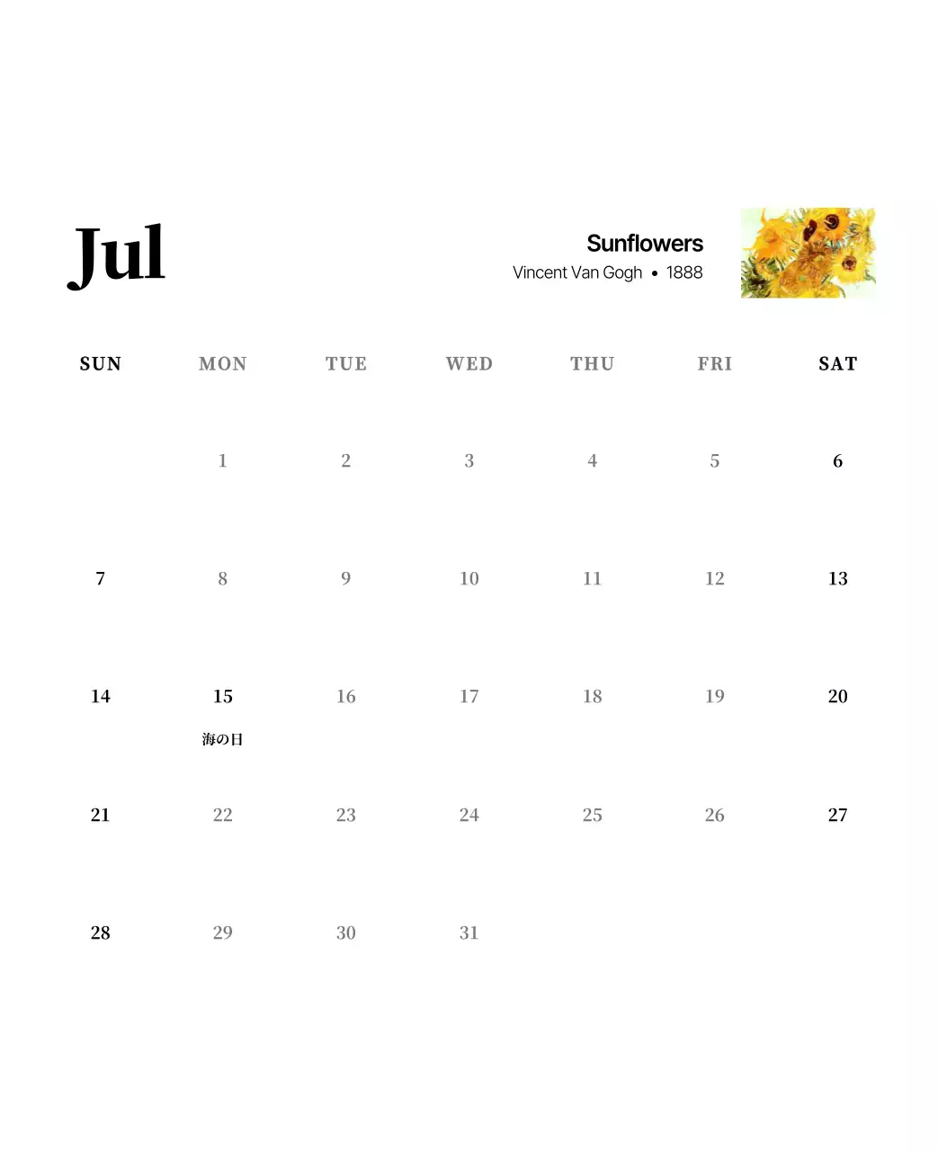 黒とグレーのシンプルでクラシックな名画。