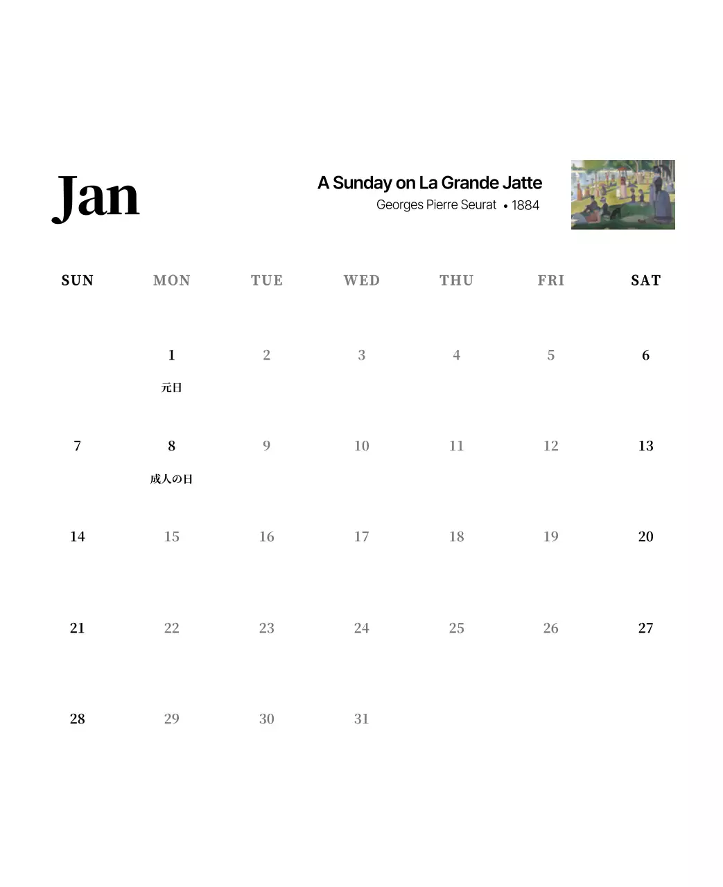 黒とグレーのシンプルでクラシックな名画。