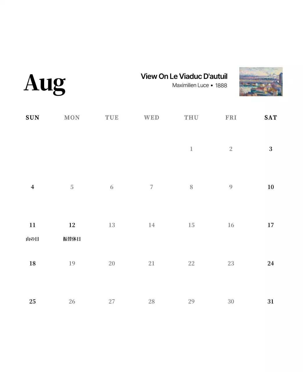 黒とグレーのシンプルでクラシックな名画。