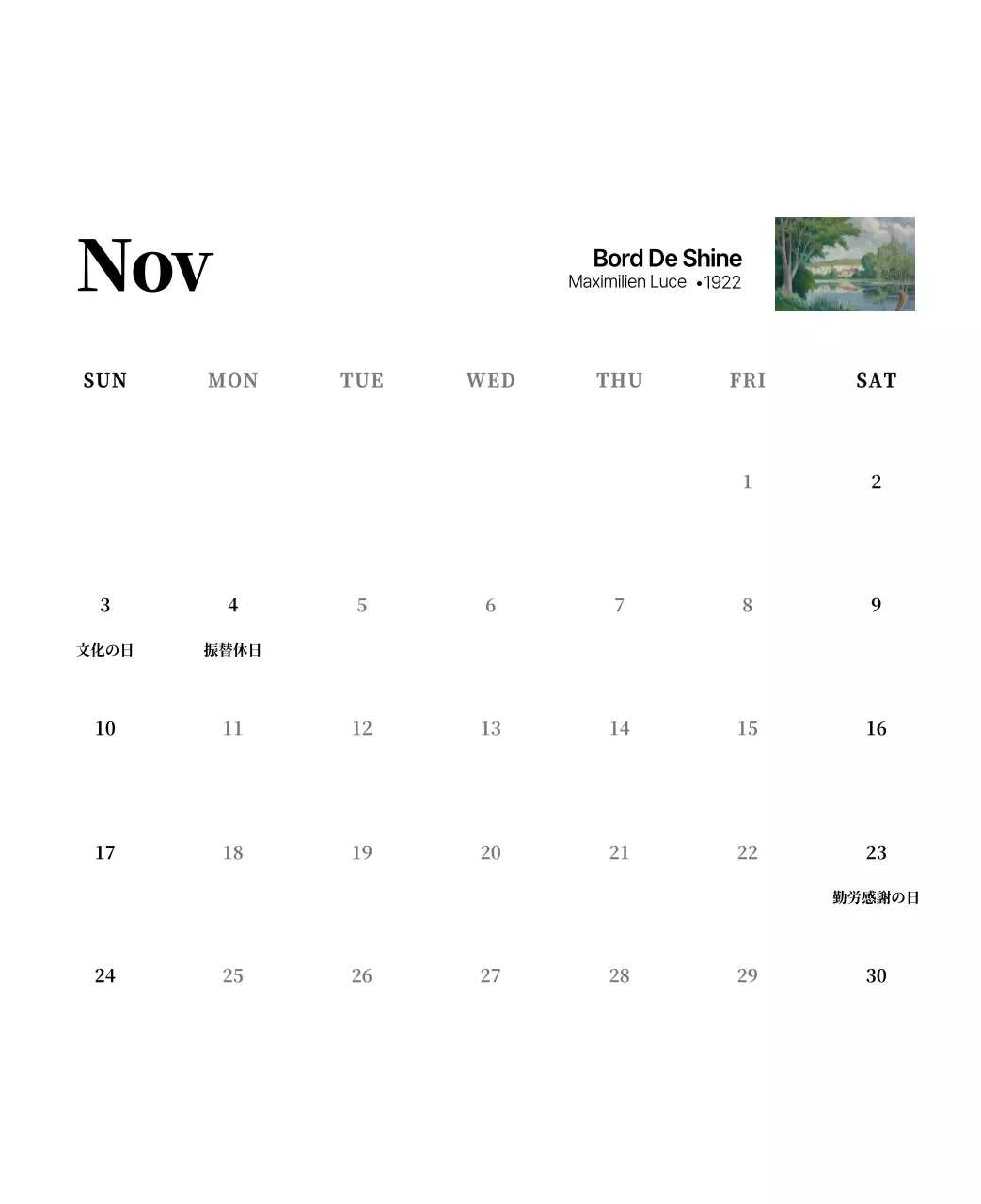 黒とグレーのシンプルでクラシックな名画。