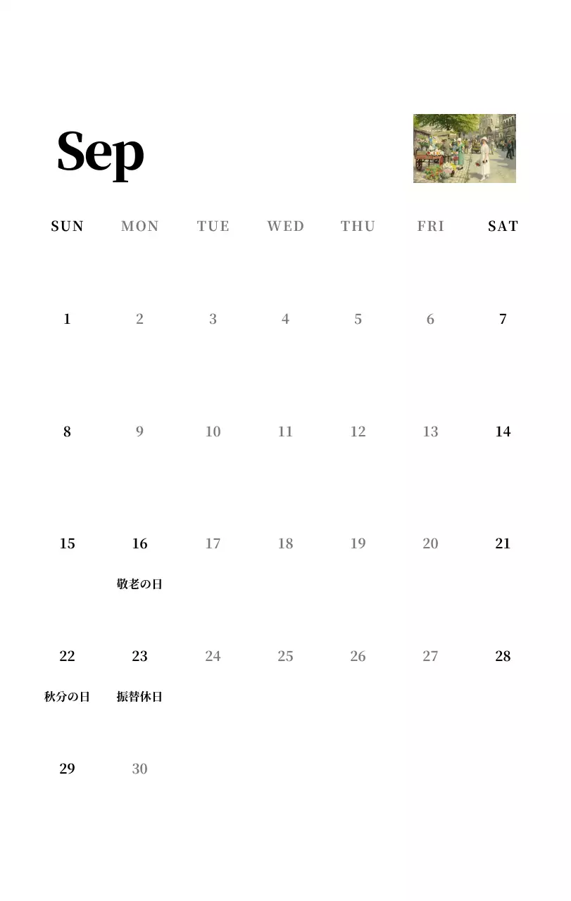 黒とグレーのシンプルでクラシックな名画。