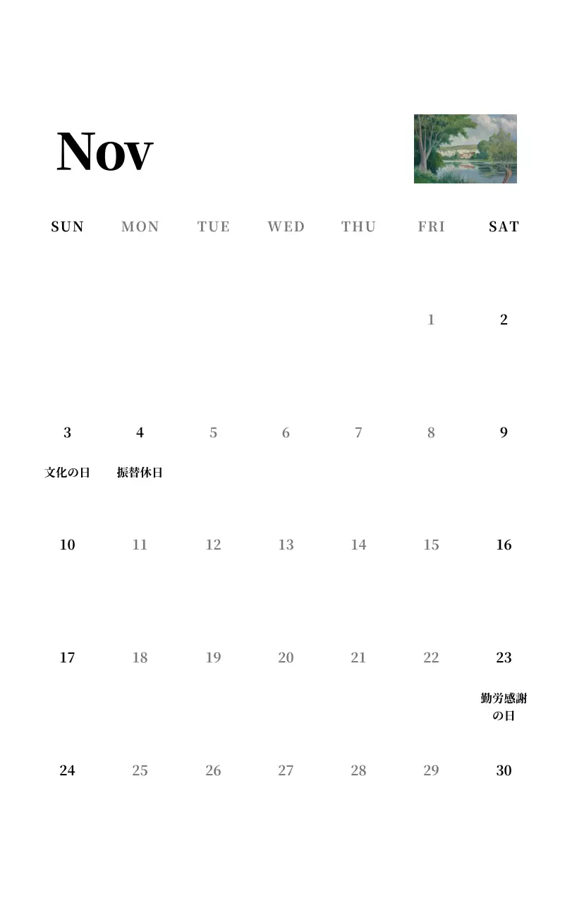 黒とグレーのシンプルでクラシックな名画。