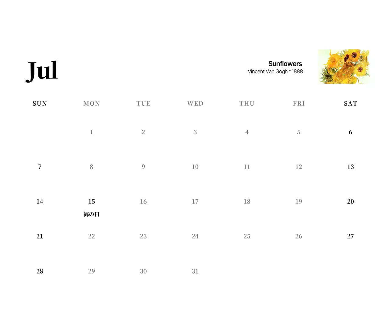 黒とグレーのシンプルでクラシックな名画。
