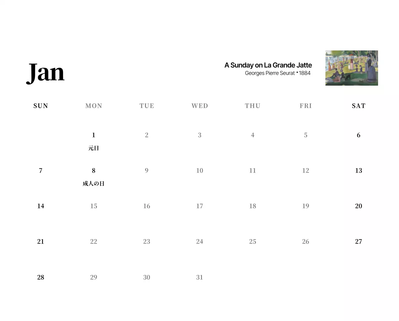 黒とグレーのシンプルでクラシックな名画。