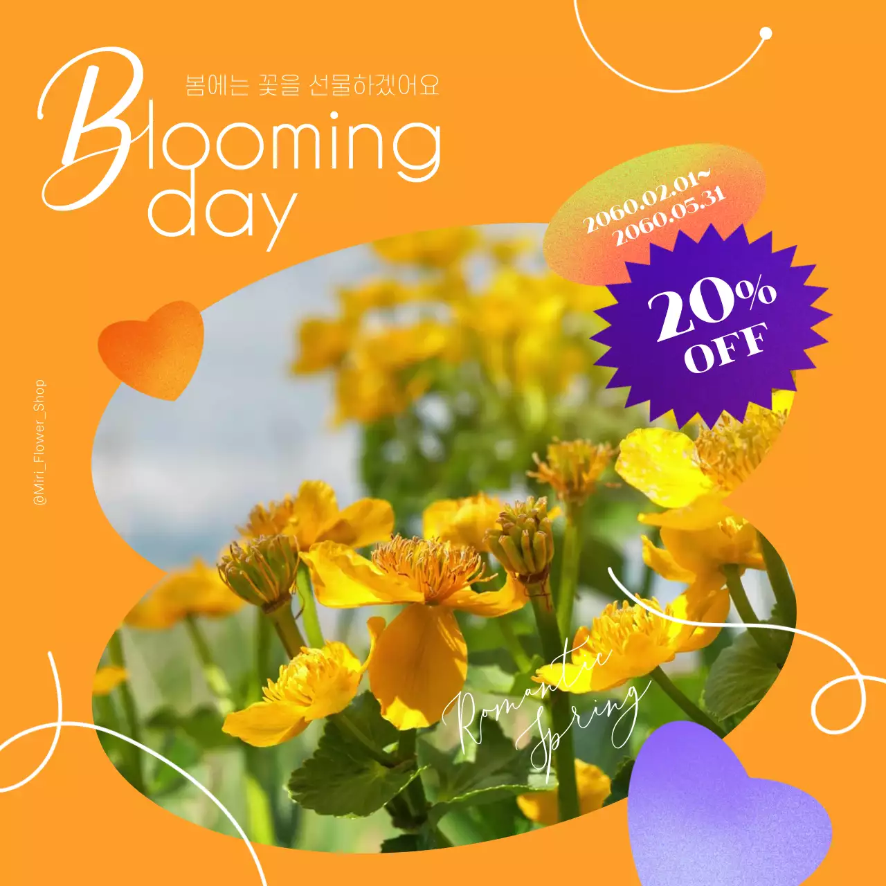 노란색의 감성적인 동영상을 활용한 봄 프로모션