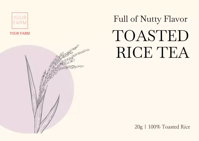 Beige Simple Tea Promotion Poster