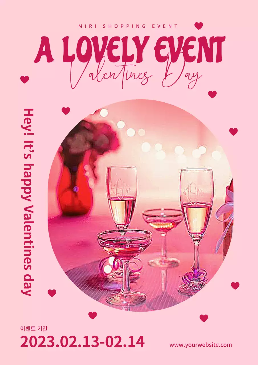 분홍생과 자두색의 발렌타인 하트 포스터